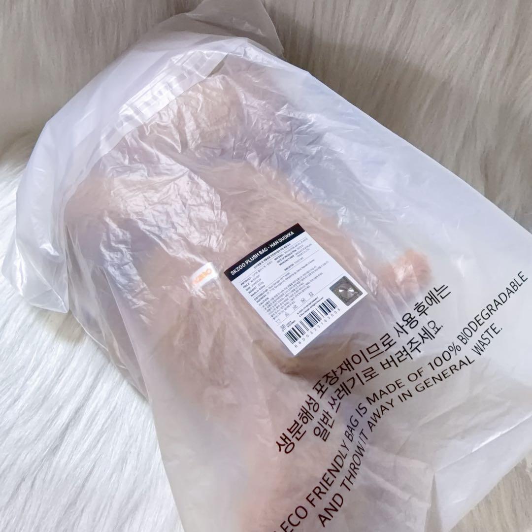 スキズ SKZOO PLUSH BAG HAN QUOKKA StrayKids