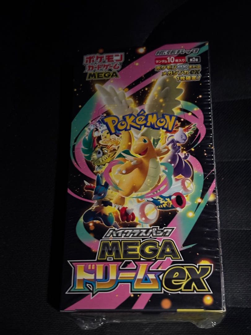 ポケモンカード ハイクラスパックMEGAドリームex1BOX シュリンク付