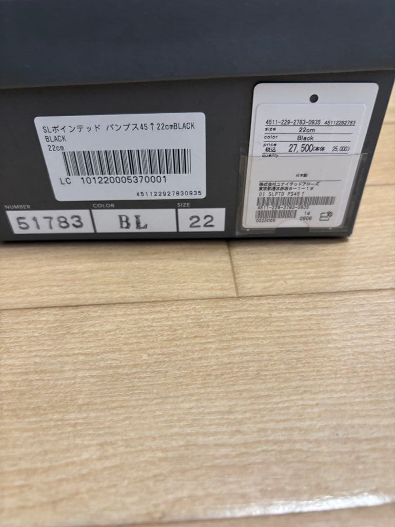 新品 オデット エ オディール ブラック　ポインテッドパンプス45↑