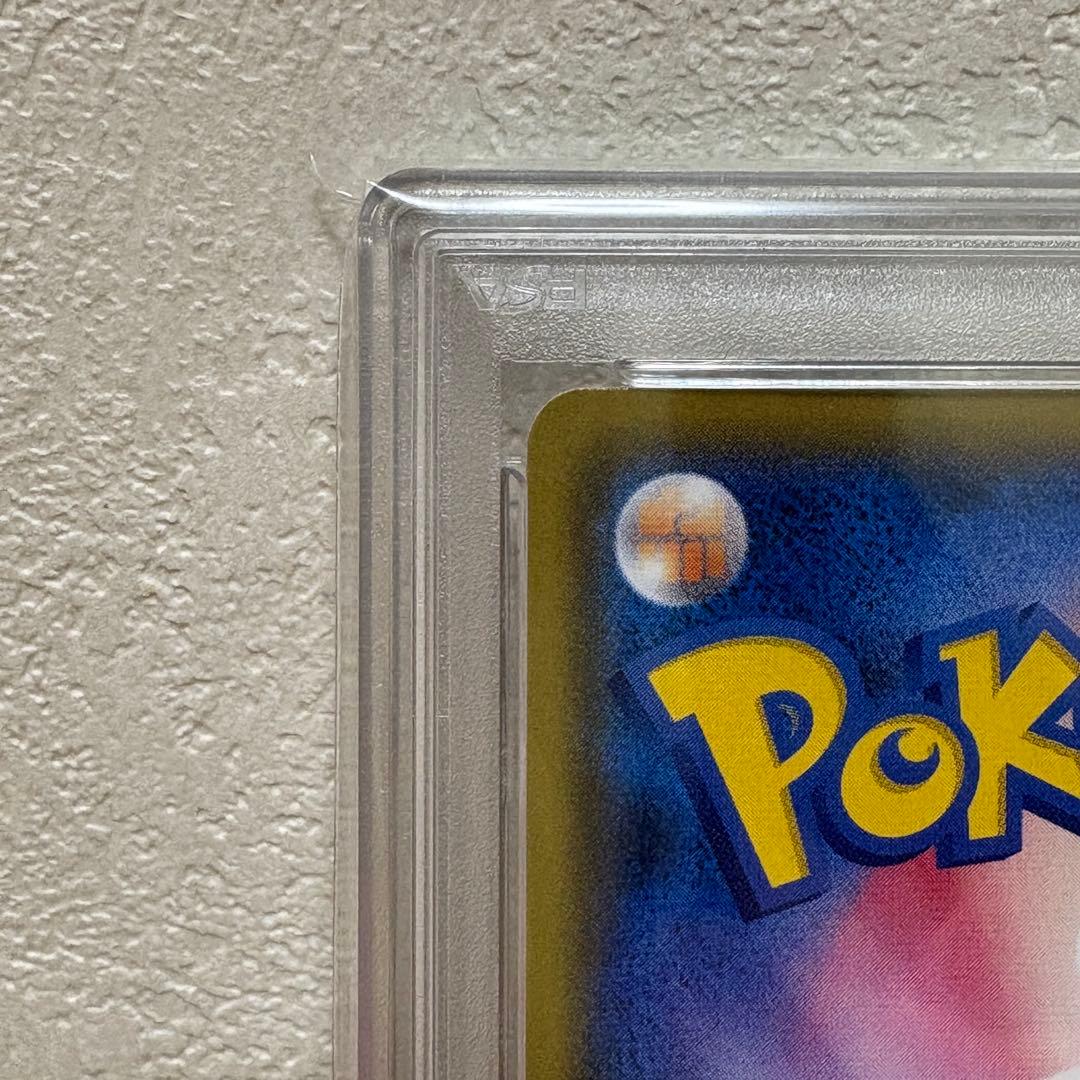 ロケット団参上 25th PSA10