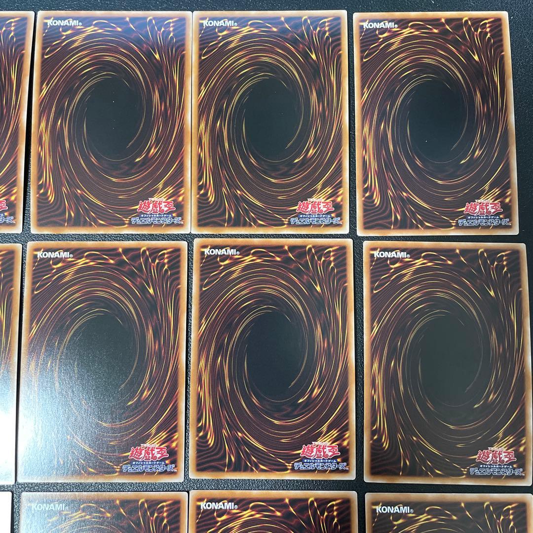 遊戯王　無垢なる者メディウス　１５枚　スーパーレア