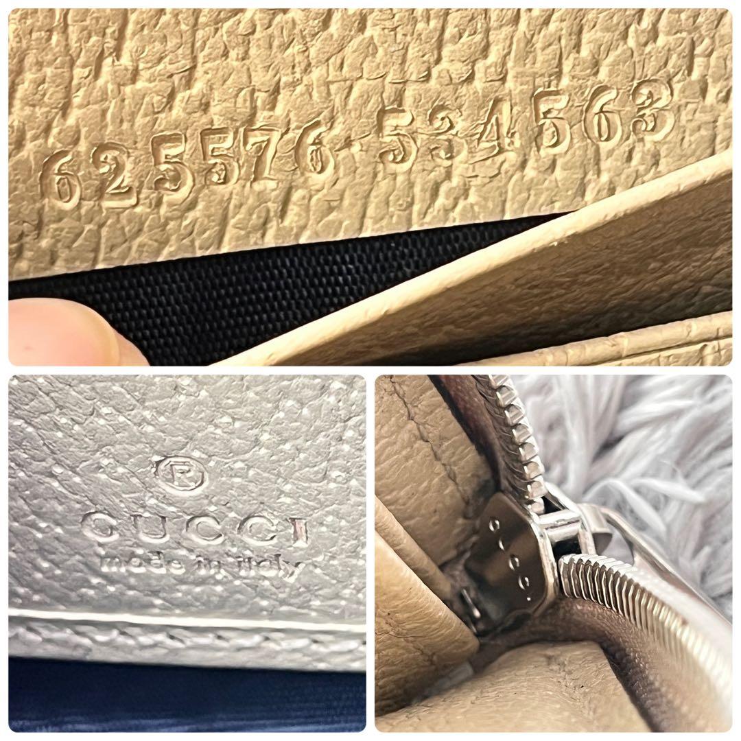 極美品✨GUCCI オフザグリッド　ラウンドファスナー　GG ブルー　長財布