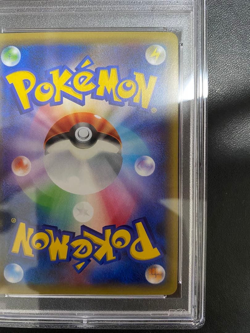 MガブリアスEX プロモ psa10 ポケモンカード