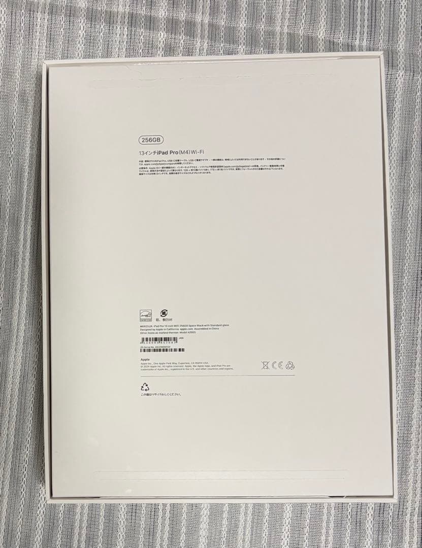 iPad Pro 13インチ iPad Apple Wi-Fiモデル 256GB