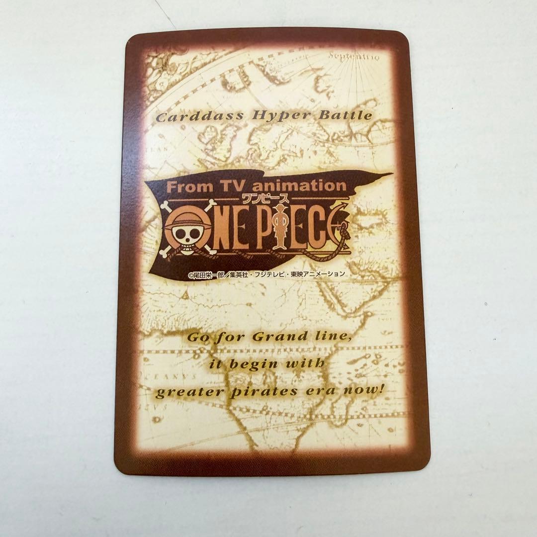 ワンピース　カードダスハイパーバトル　ナミ　海賊専門の泥棒　S05