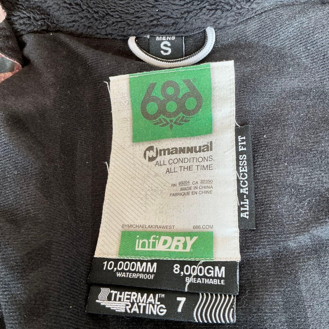 686 スノーボードウェア　パンツ付き