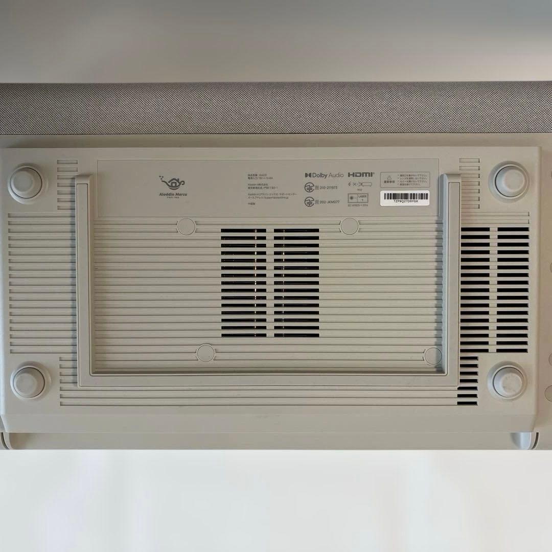 ス*ツ様 Aladdin Marcaプロジェクター本体