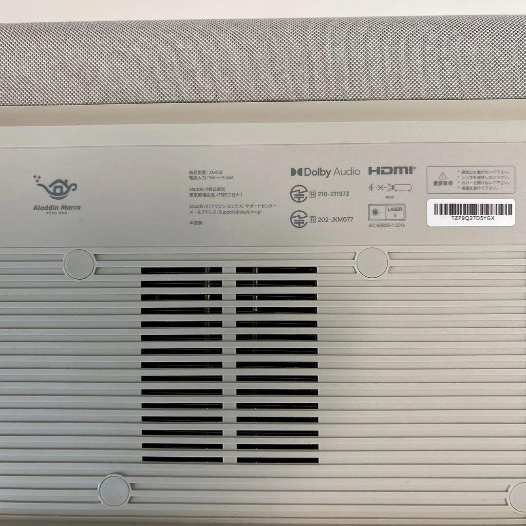 ス*ツ様 Aladdin Marcaプロジェクター本体