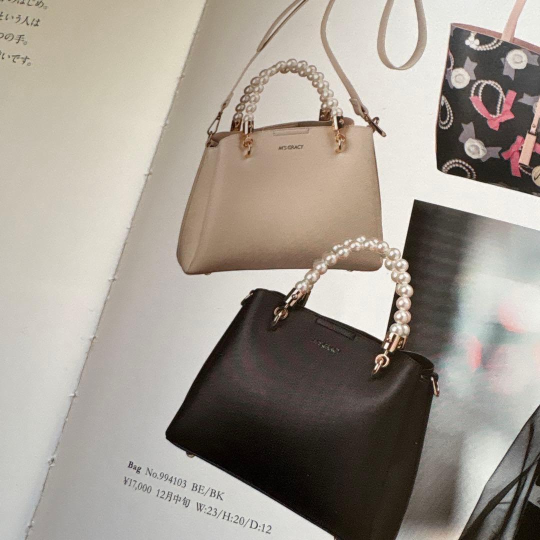エムズグレイシー　カタログ掲載ロゴ入りパールハンドバック　ブラック（ベルト無し）