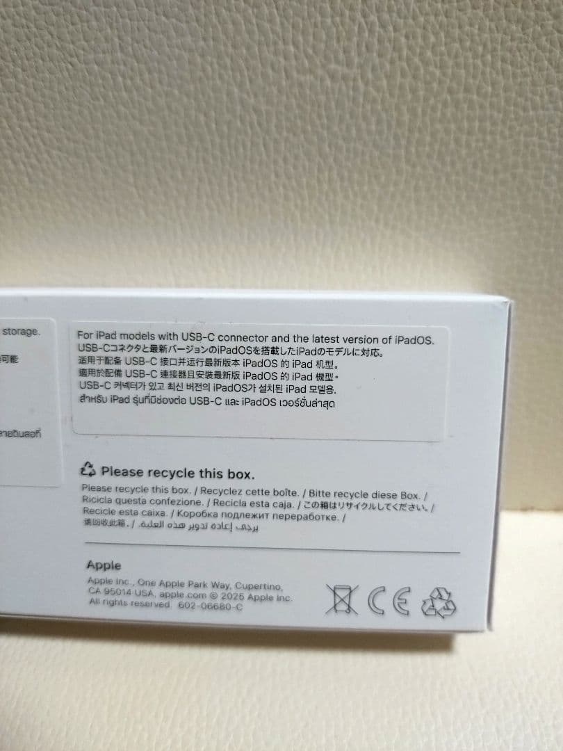 Apple Pencil (USB-C) アップルペンシル