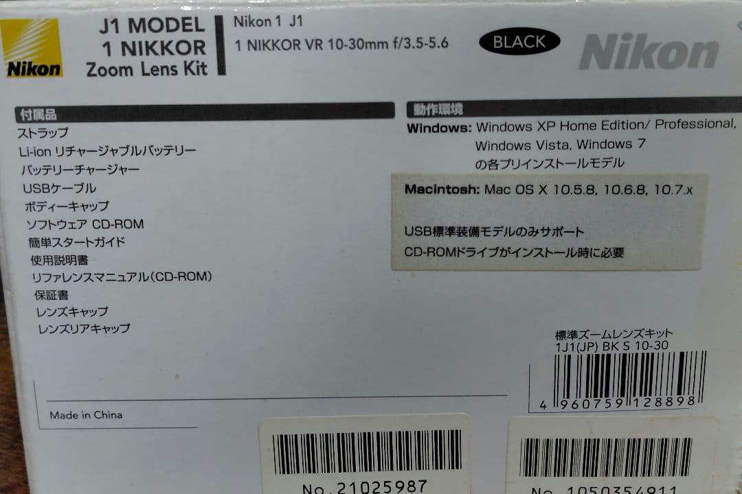 Nikon1 J1 標準ズームレンズキット 【純正バッテリー２個＆ソフトケース】