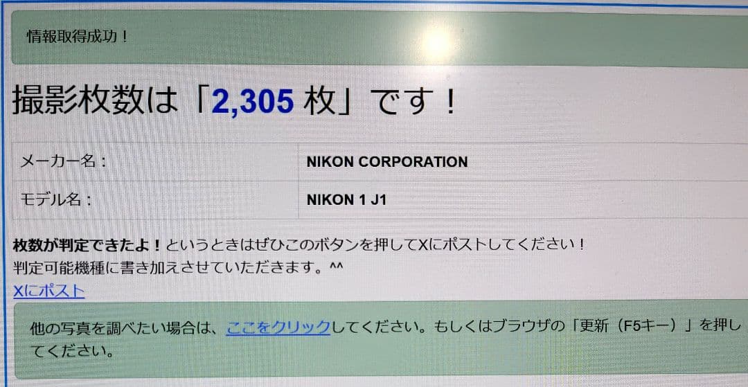 Nikon1 J1 標準ズームレンズキット 【純正バッテリー２個＆ソフトケース】