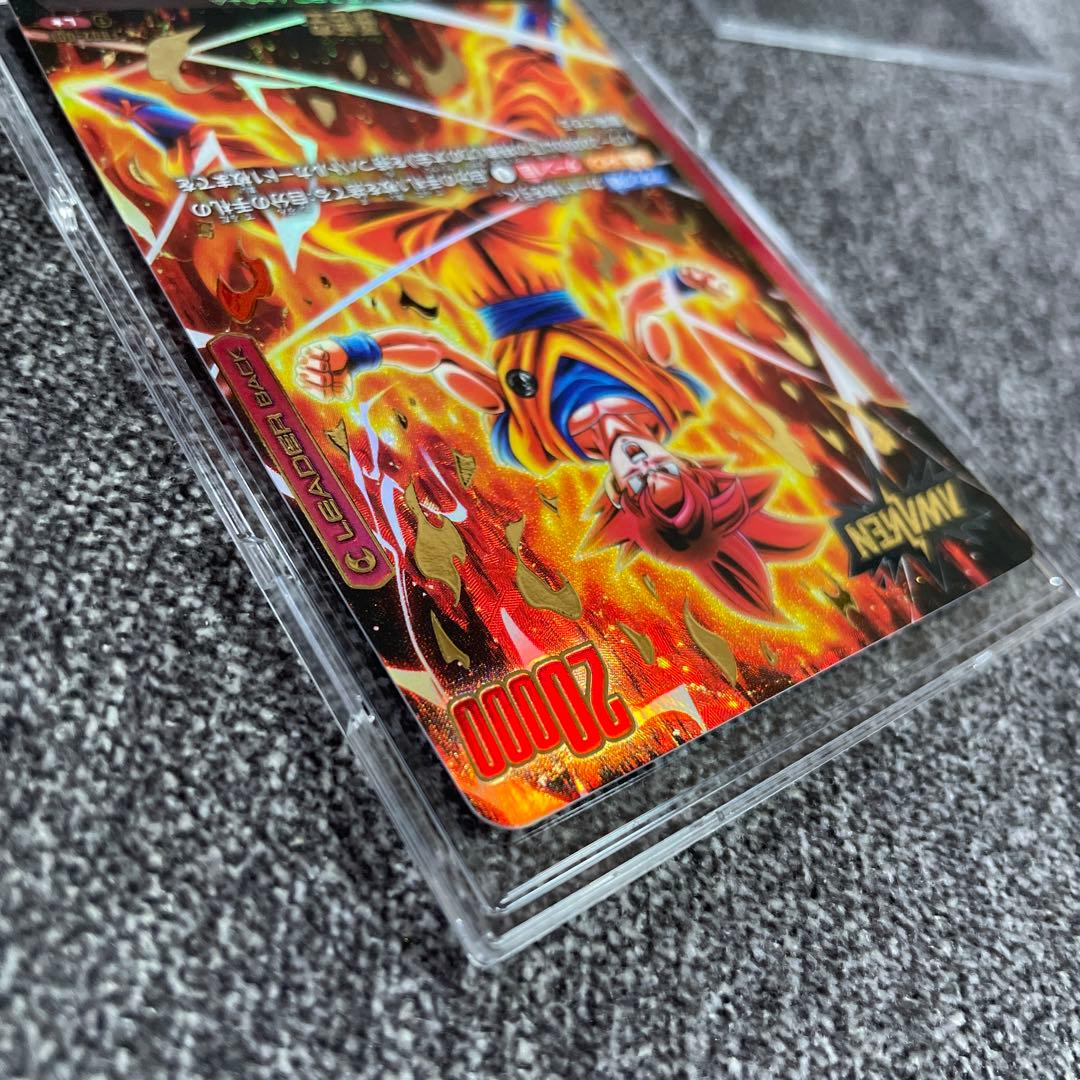 【覚醒の鼓動】【烈火の闘気】美品　孫悟空　リーダーパラレル　２枚セット
