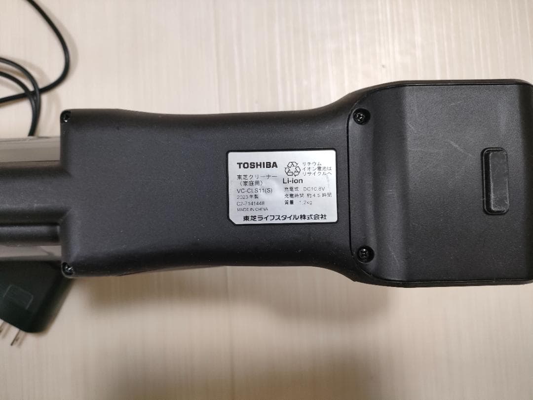 TOSHIBA スティッククリーナー　充電式
