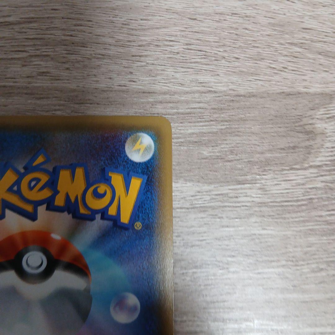 リザード　リザードン U CP3 ポケキュンコレクション