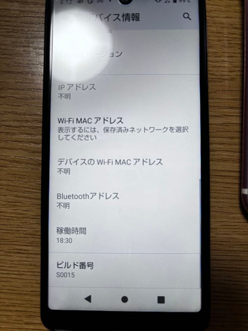 AQUOS sense5G A004SH 64GB 短時間使用 Android