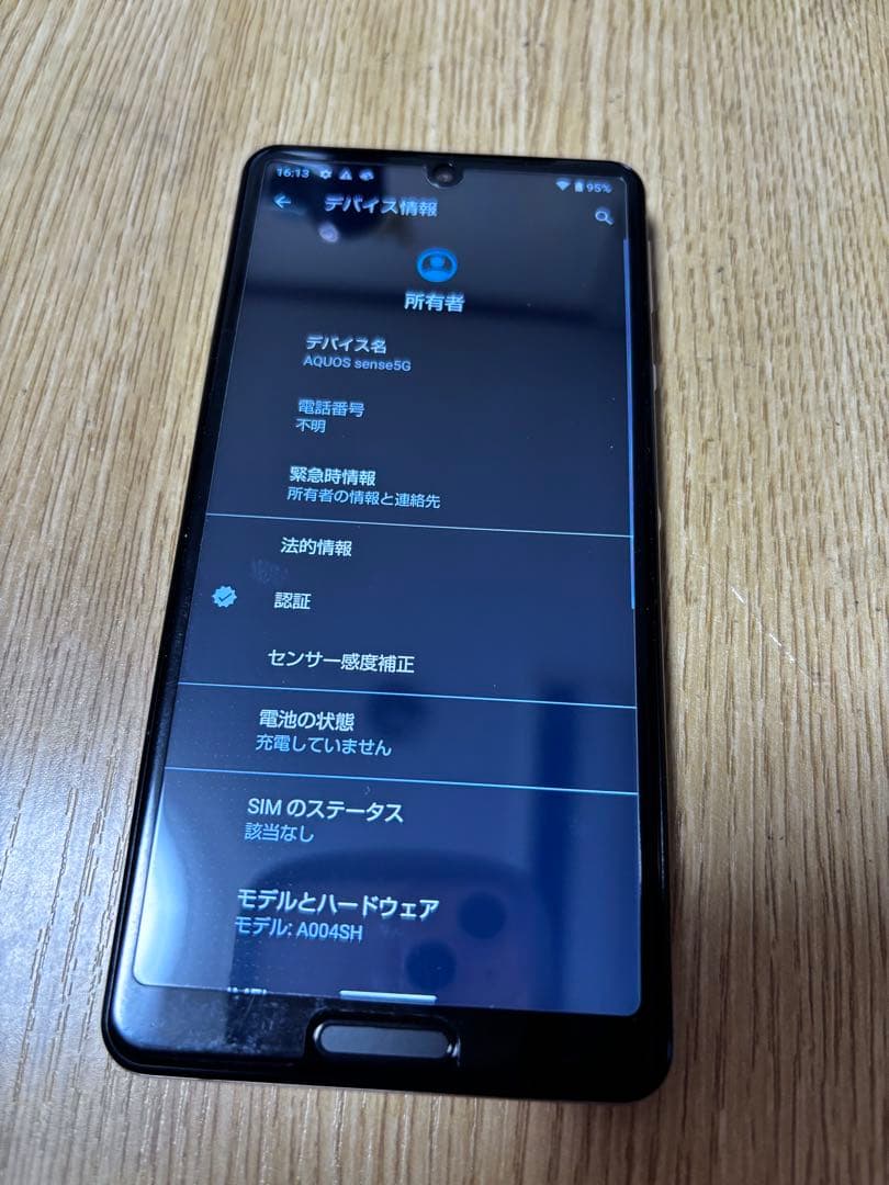 AQUOS sense5G A004SH 64GB 短時間使用 Android