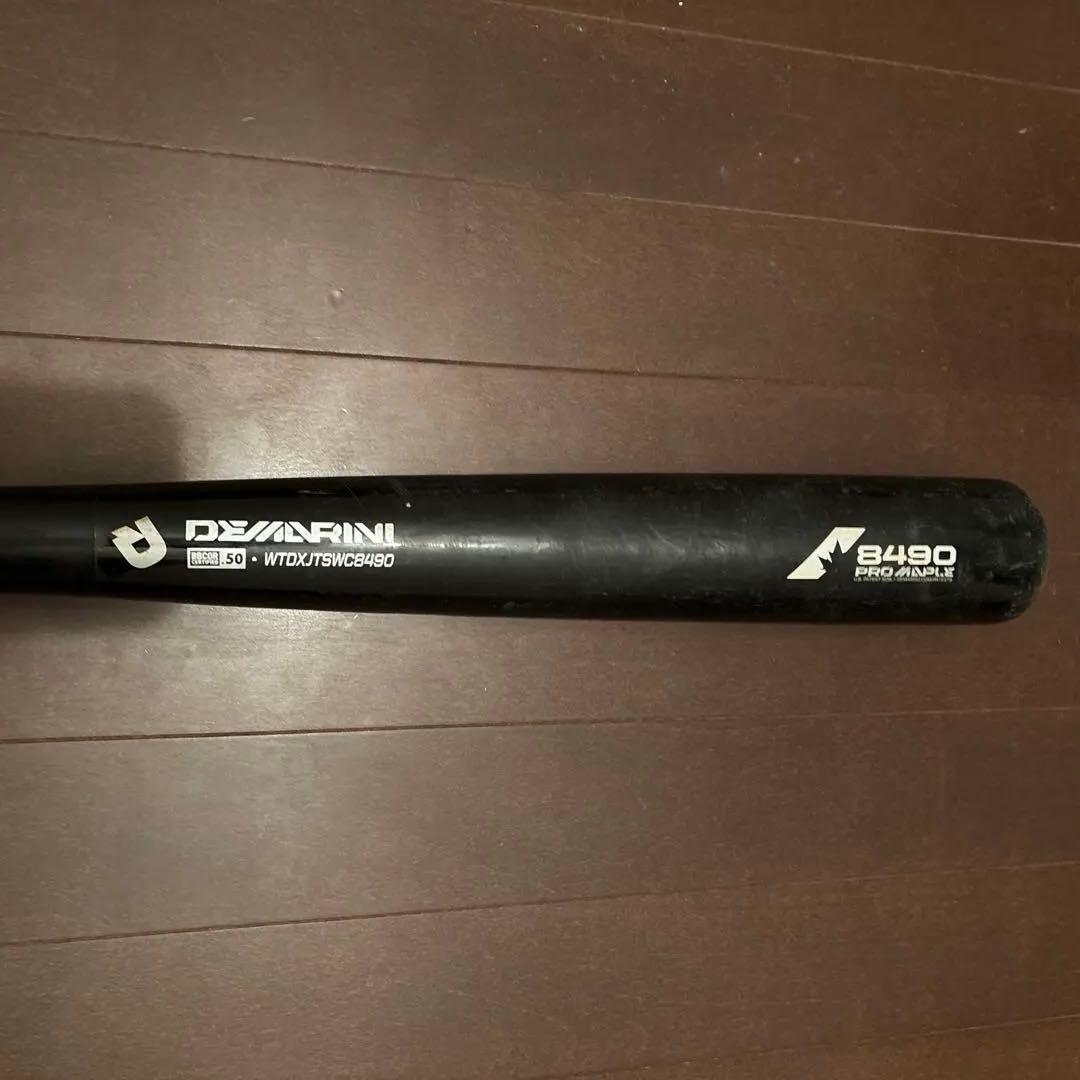 コンポジットバット ディマリニ 硬式用