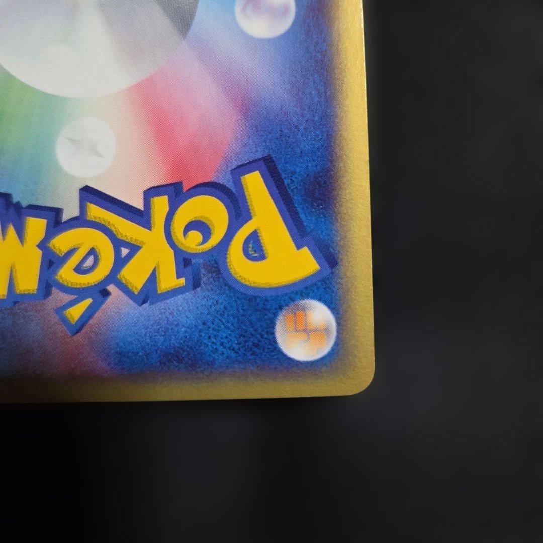 ポケモンカード　ブラッキー1EDITION 　ふたつの野望