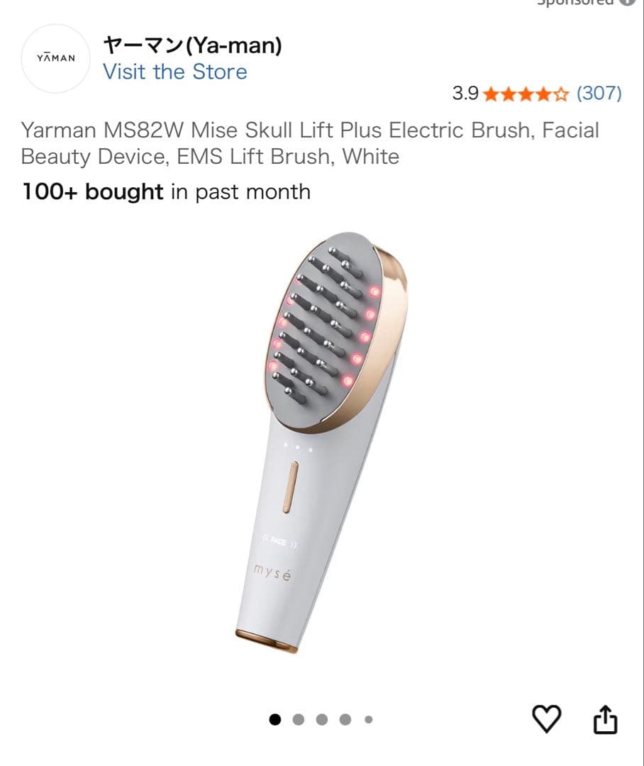 ヤーマン MS82W 美顔器 EMSリフトブラシ