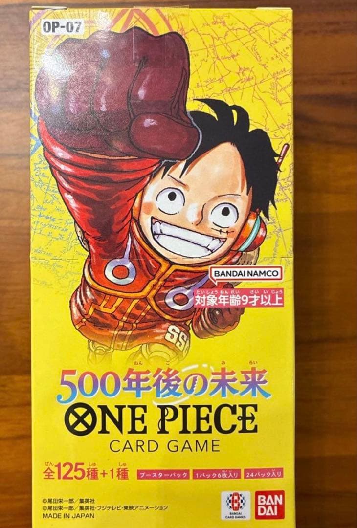 ワンピースカードゲーム 500年後の未来 新品未開封 テープ付BOX