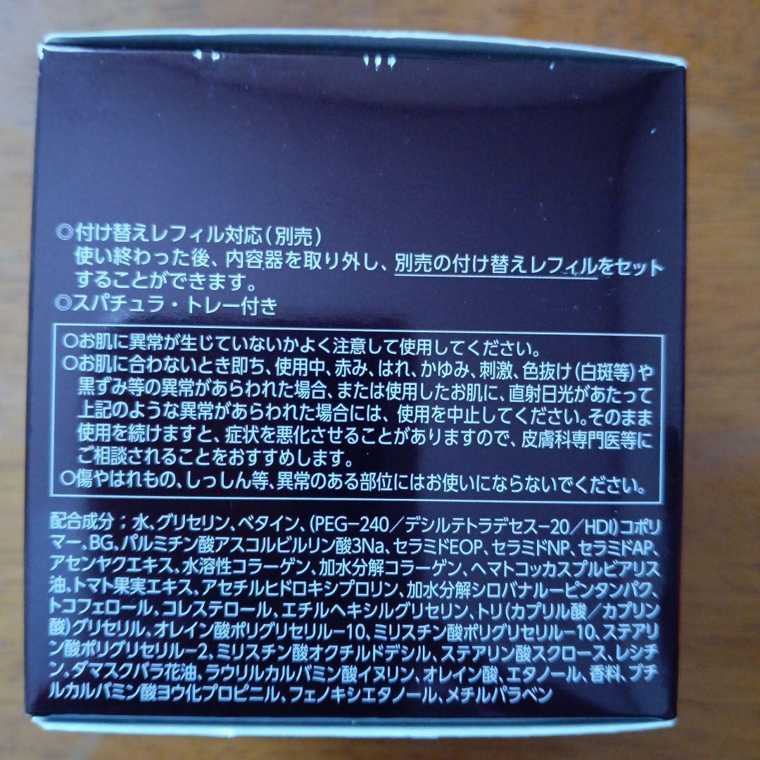 【新品/未開封】ASTALIFT ジェリー アクアリスタ 40g　2個セット