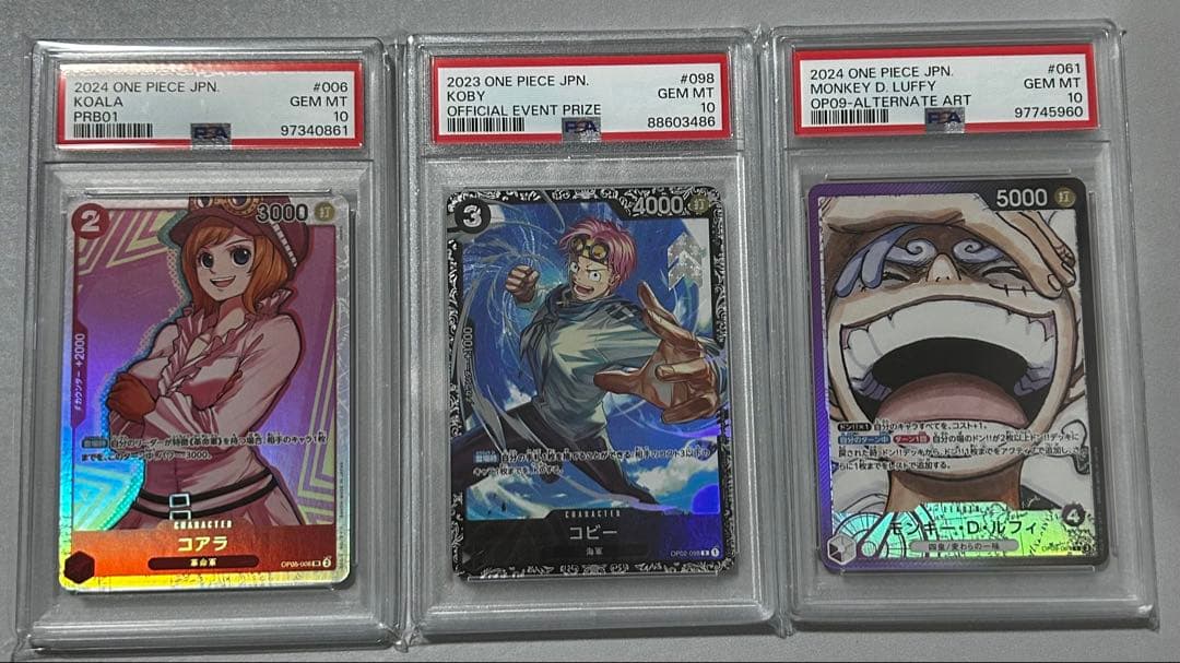 ワンピースカードPSA10