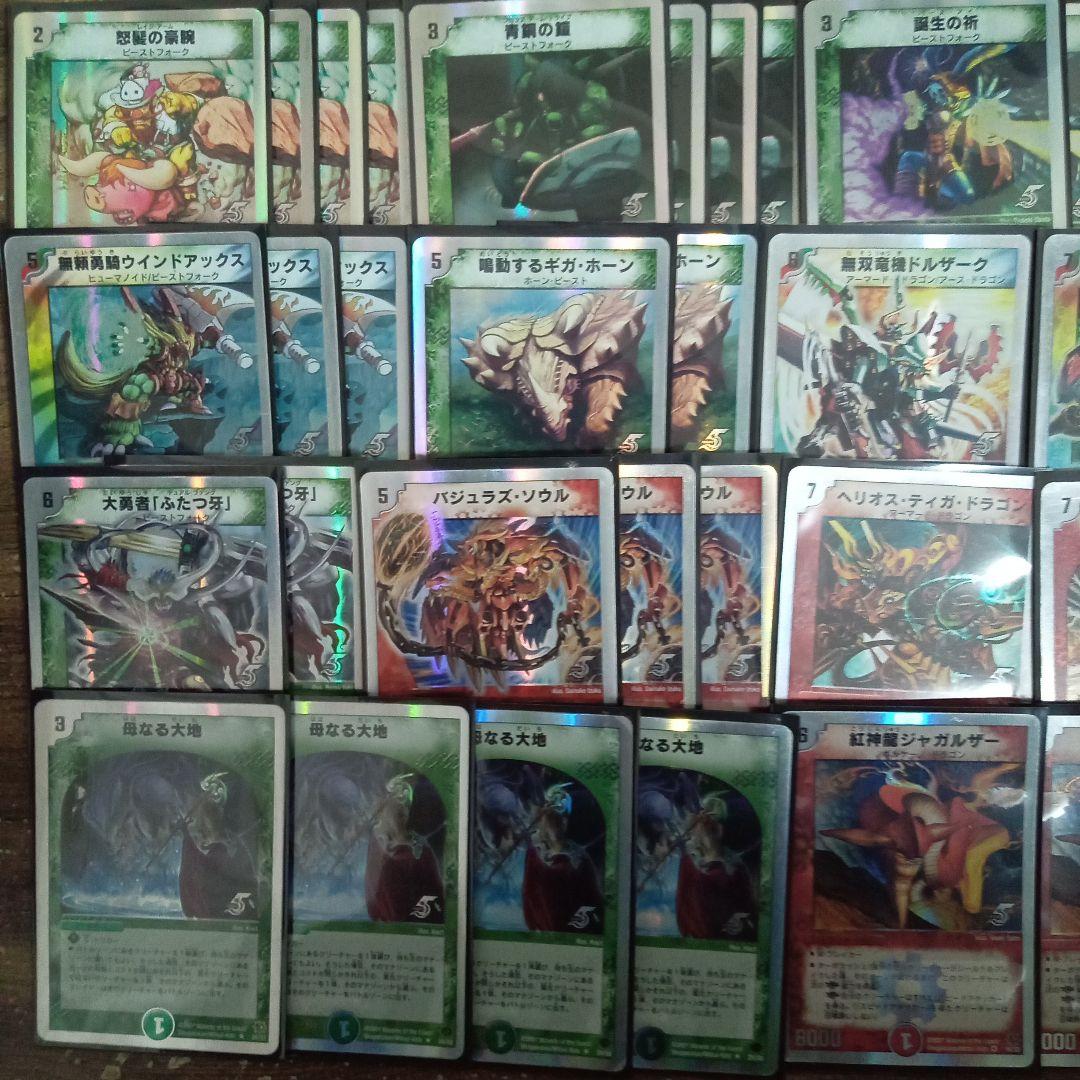 S4スーパーデッキビクトリーソウル収録全40枚セット