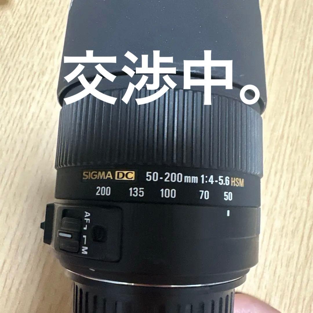 SIGMA DC 50-200mm f/1.4-5.6 HSM ズームレンズ