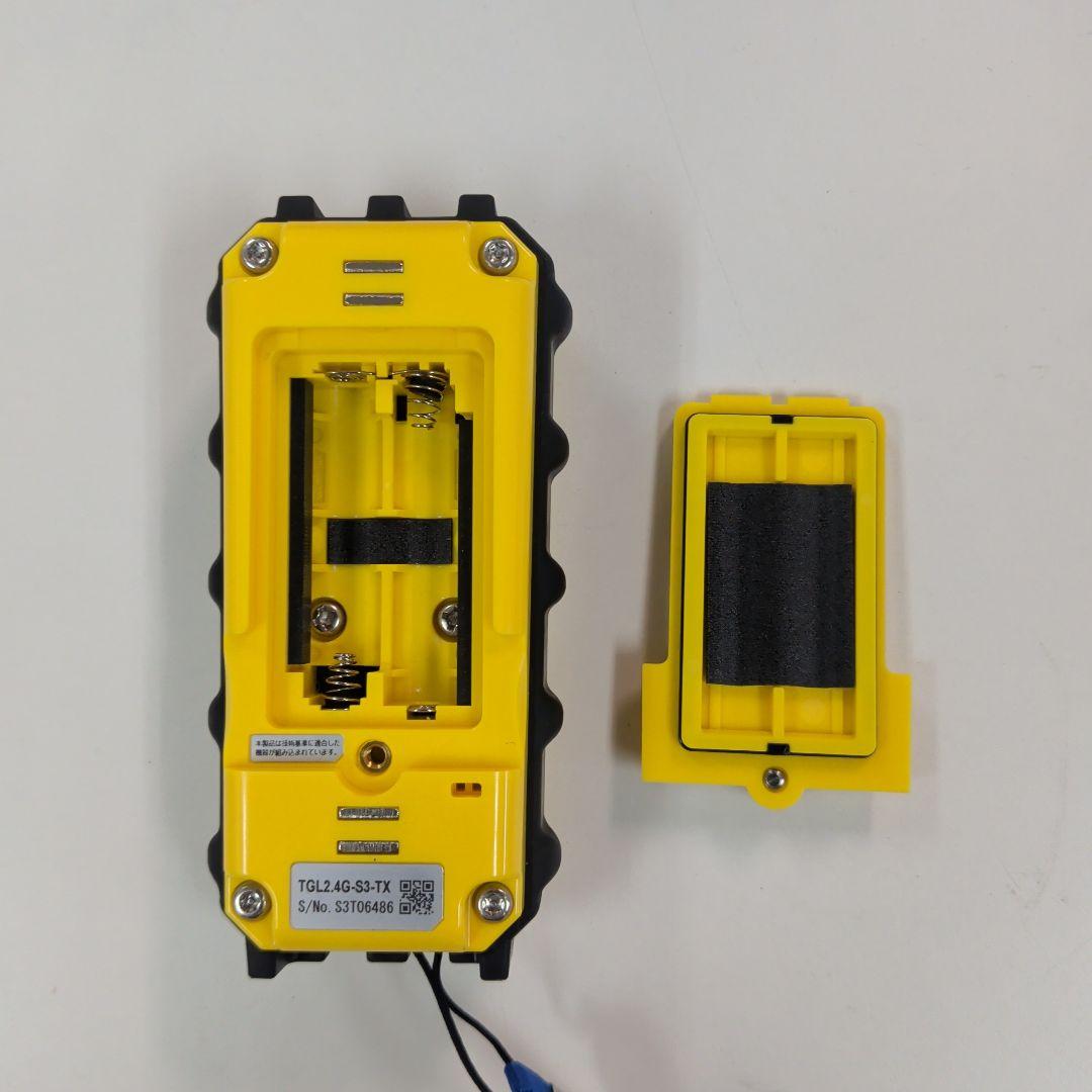 新明和工業　パワーゲートリモコン