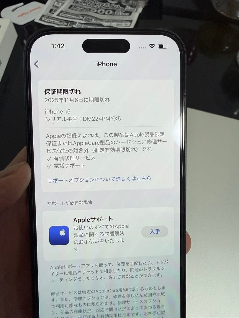 Apple iPhone 15 ブラック 128GB 本体