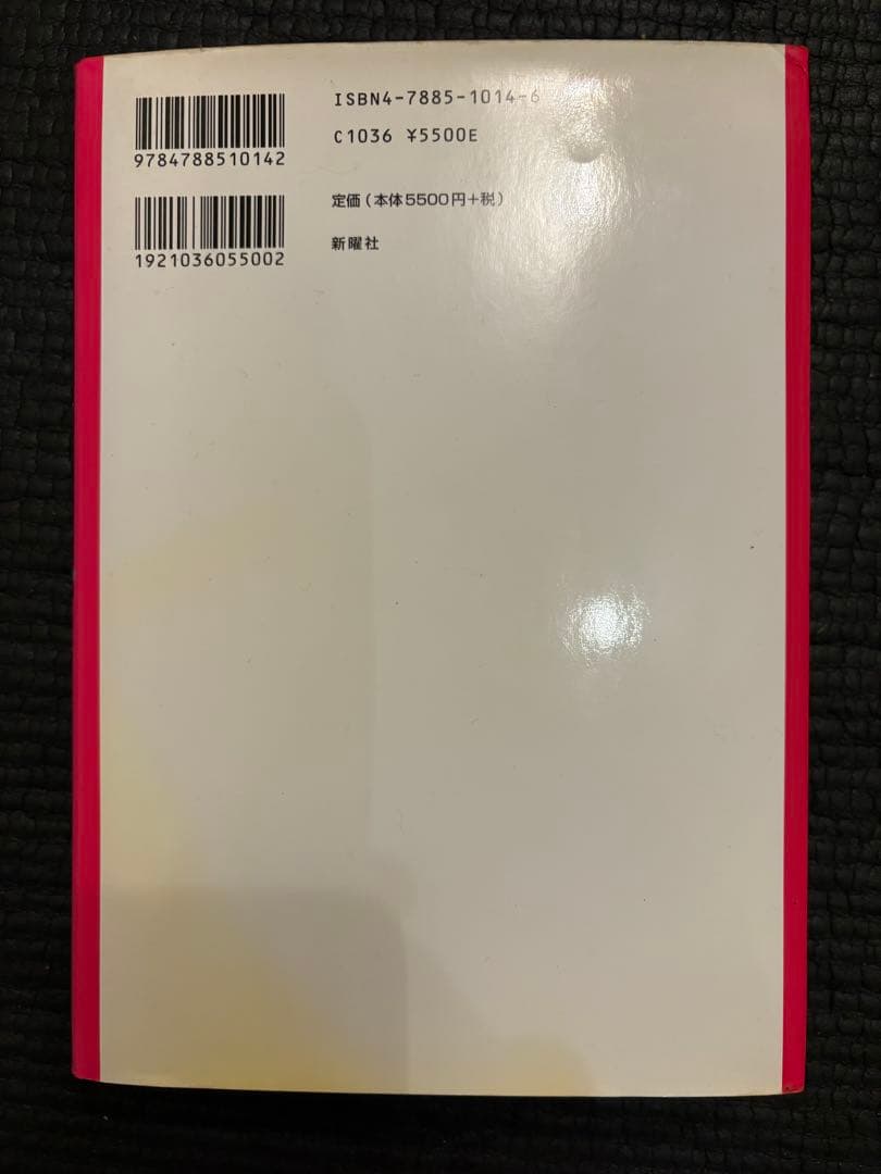 スケートボーディング、空間、都市