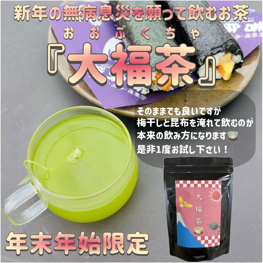 ＊1月のお茶＊5種類飲み比べセット(計20個入り＋ラテ40杯分)