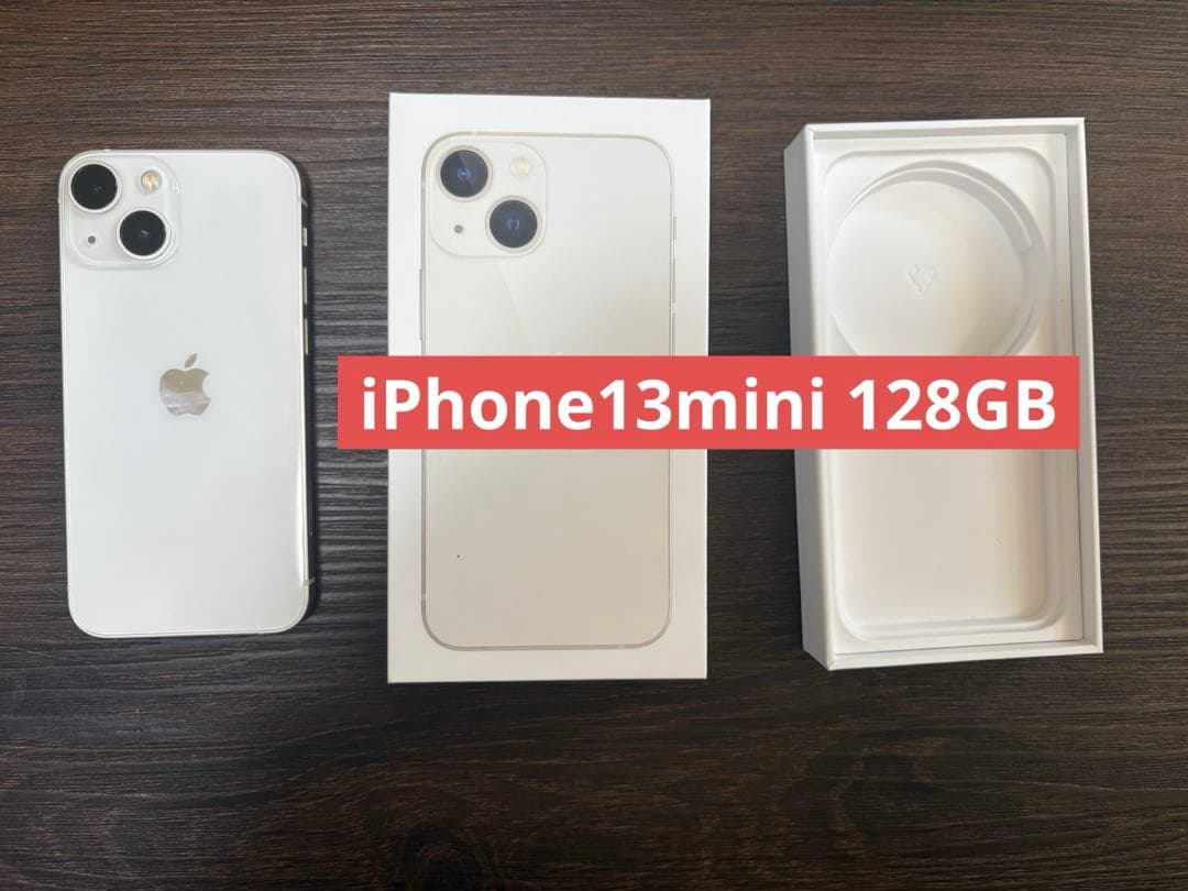 Apple iPhone13mini 128GB スターライト simフリー