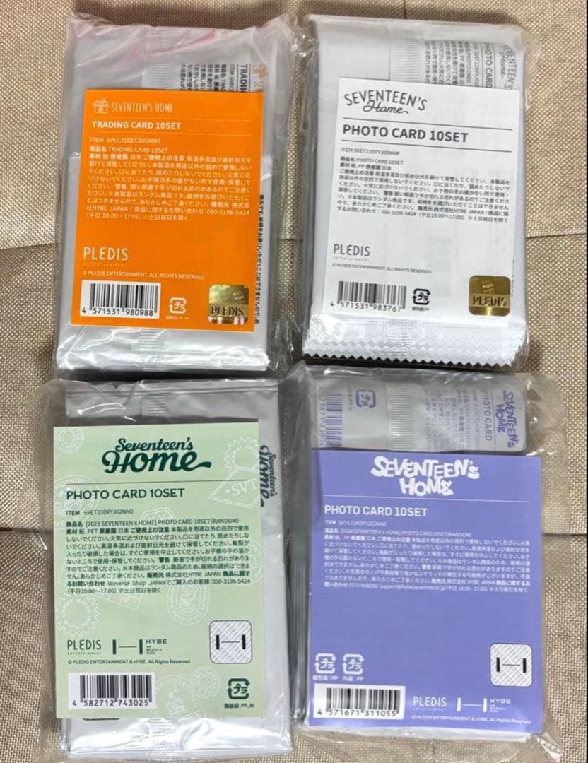 SEVENTEEN 未開封　 トレカパック　コンプ