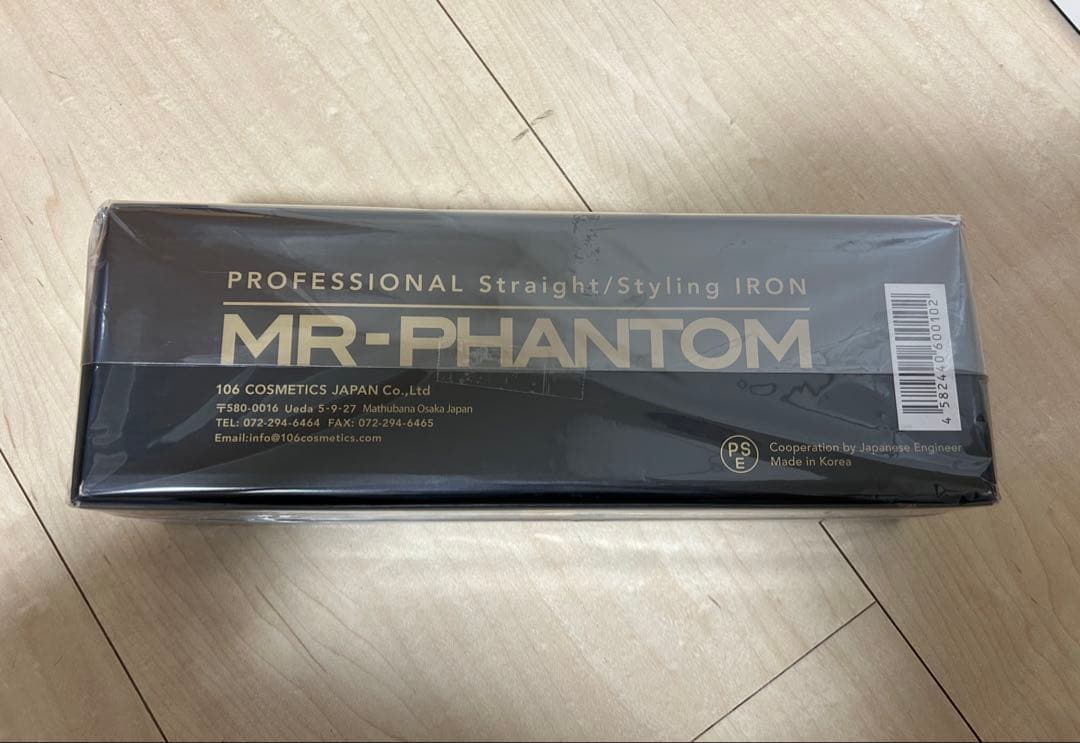 モデルランバット ファントム プレミアム MR-PHANTOM