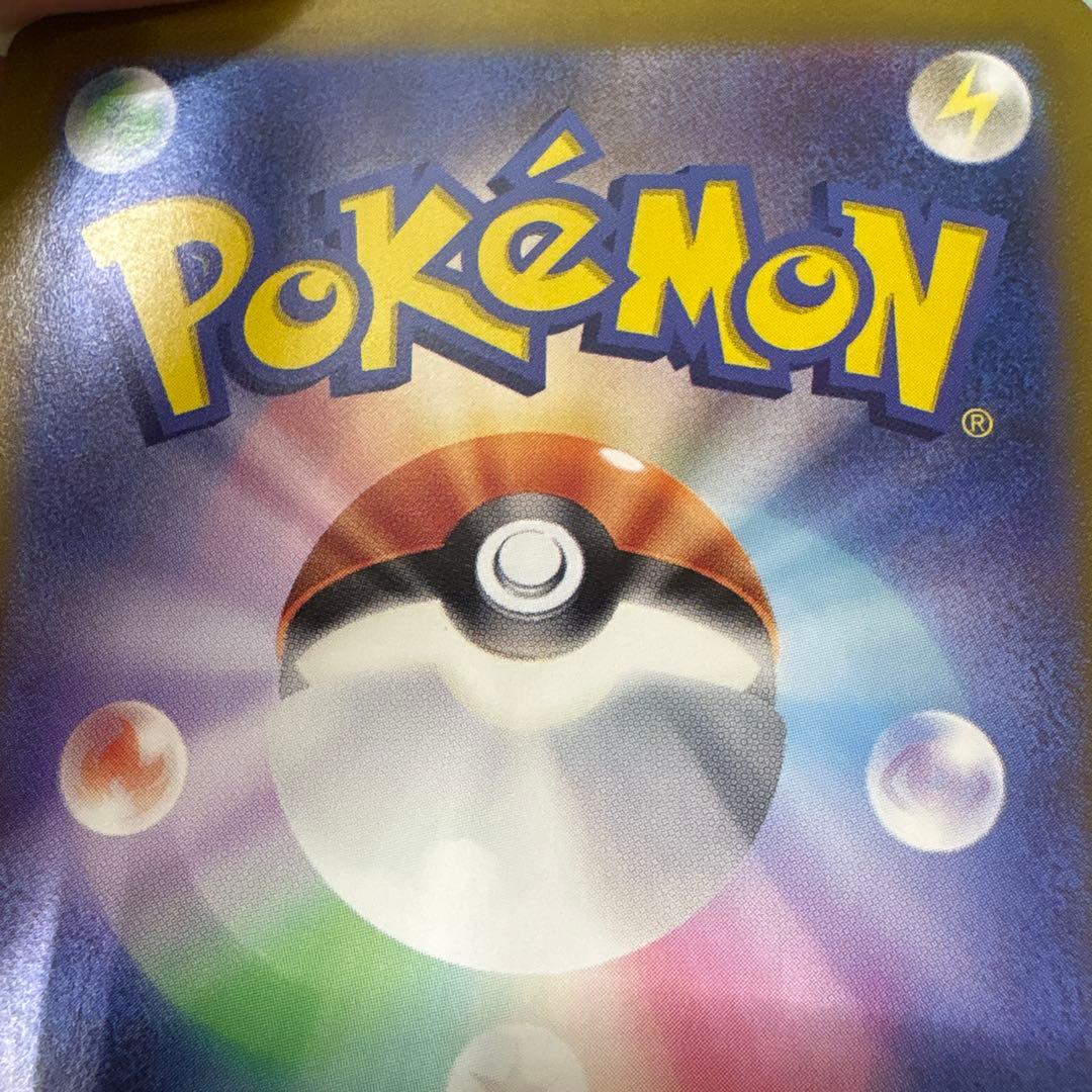 ブラッキーex SAR SV8a テラスタルフェスex 217/187 傷有