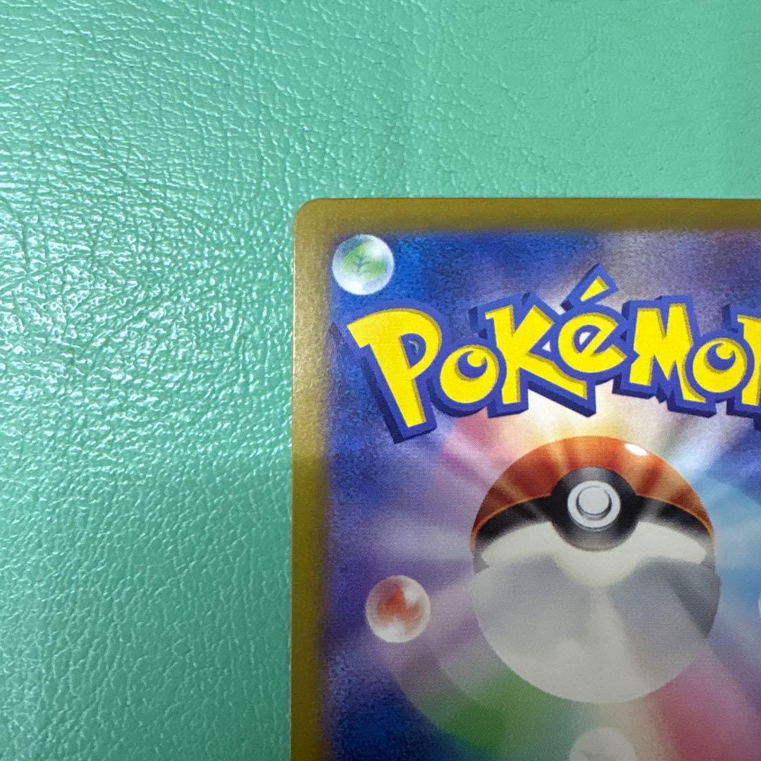 ブラッキーex SAR SV8a テラスタルフェスex 217/187 傷有