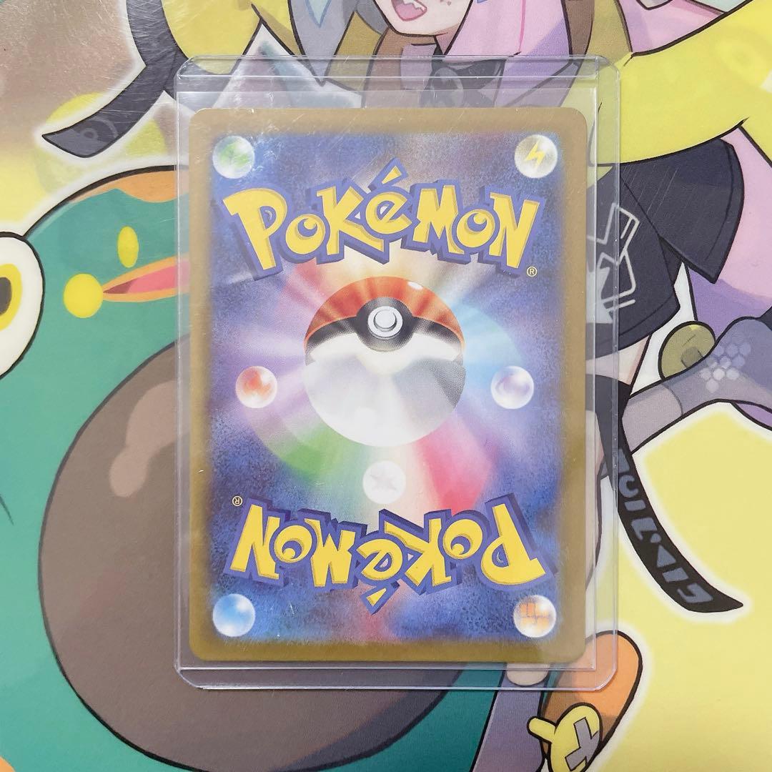 ホワイトフレア レシラムex SAR レシラム