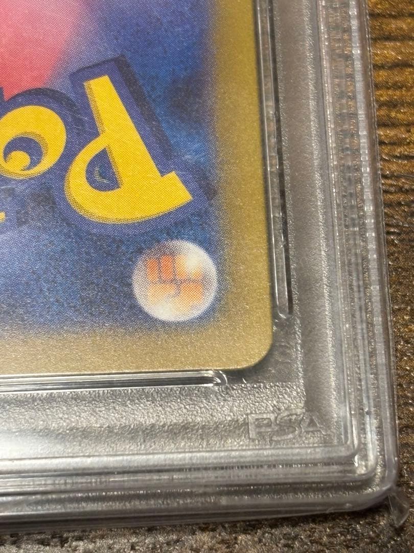 ポケモンカード　【PSA10】リザードンex SR 151 185/165