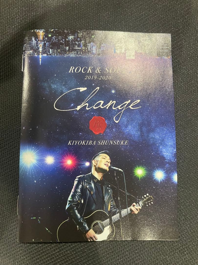 清木場俊介 Change DVD