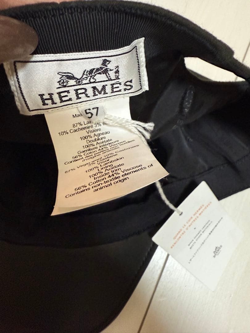 HERMES ブラックキャップ 57