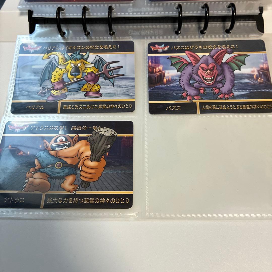 ドラクエ カードダス フルコンプ