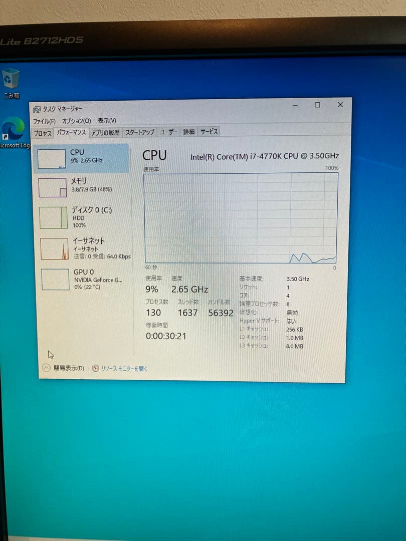 ゲーミングPC/core i7/500GB/GTXグラボ/