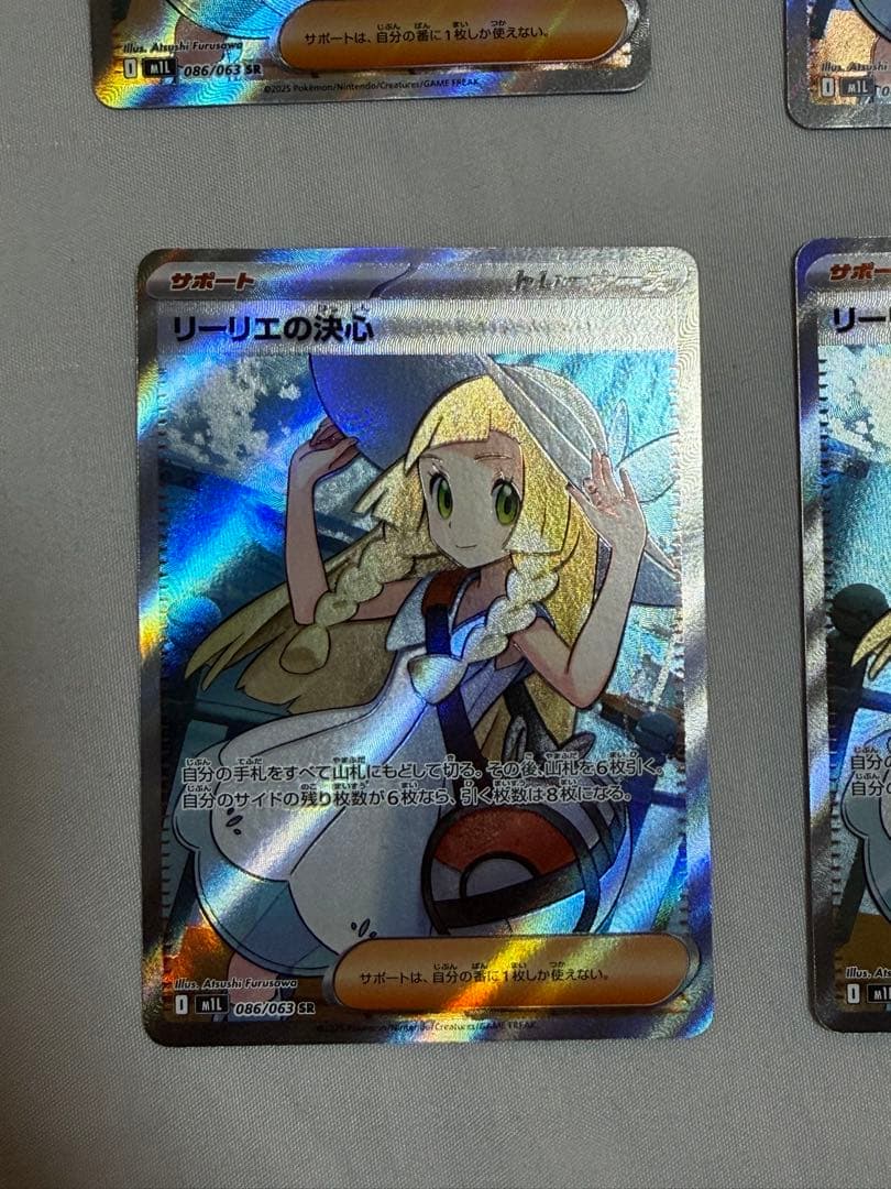 ポケモンカード リーリエの決心 SR 4枚セット