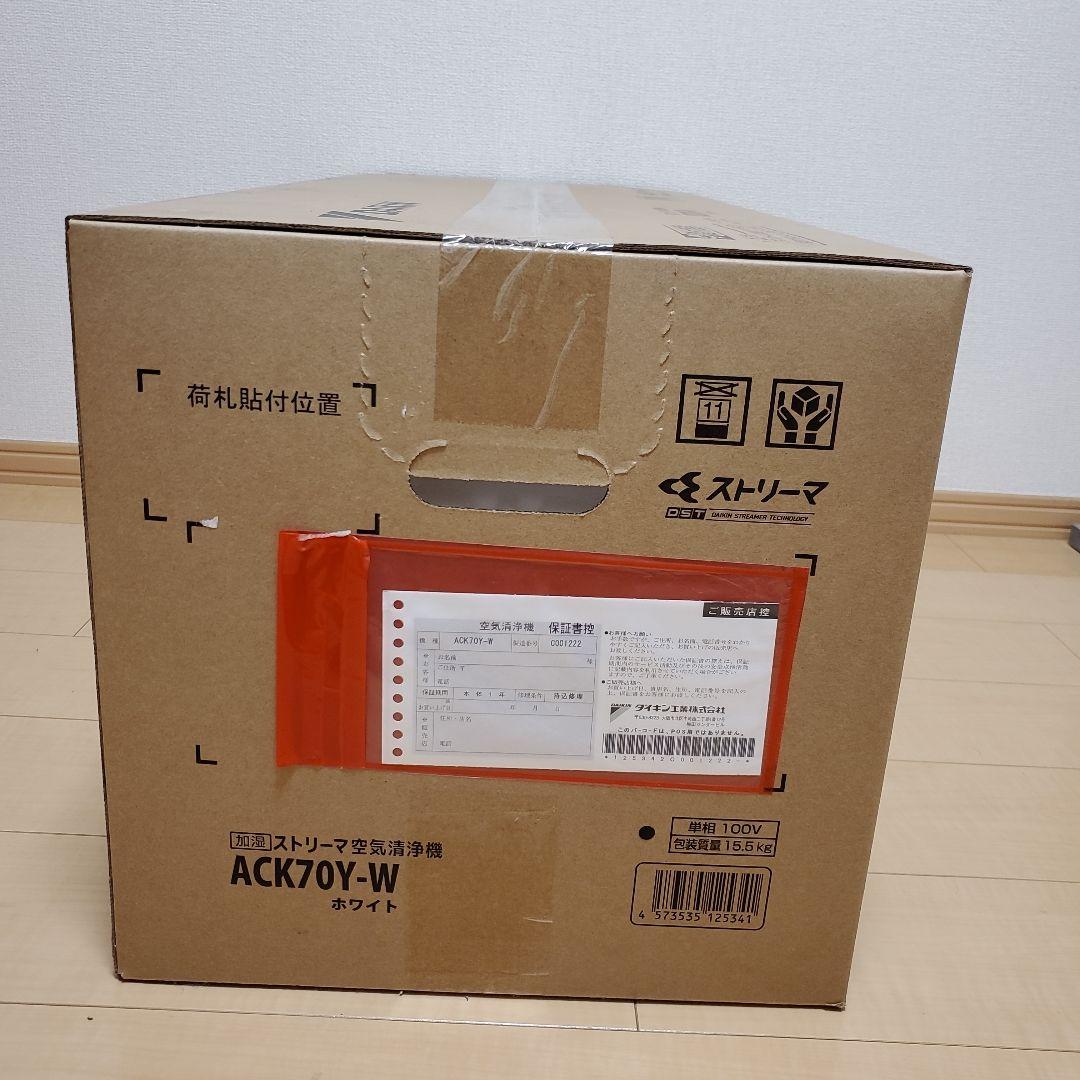 加湿ストリーマー空気清浄機