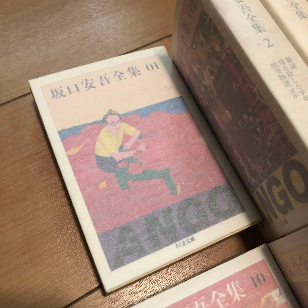 坂口安吾　全集 1〜18 全巻　ちくま文庫