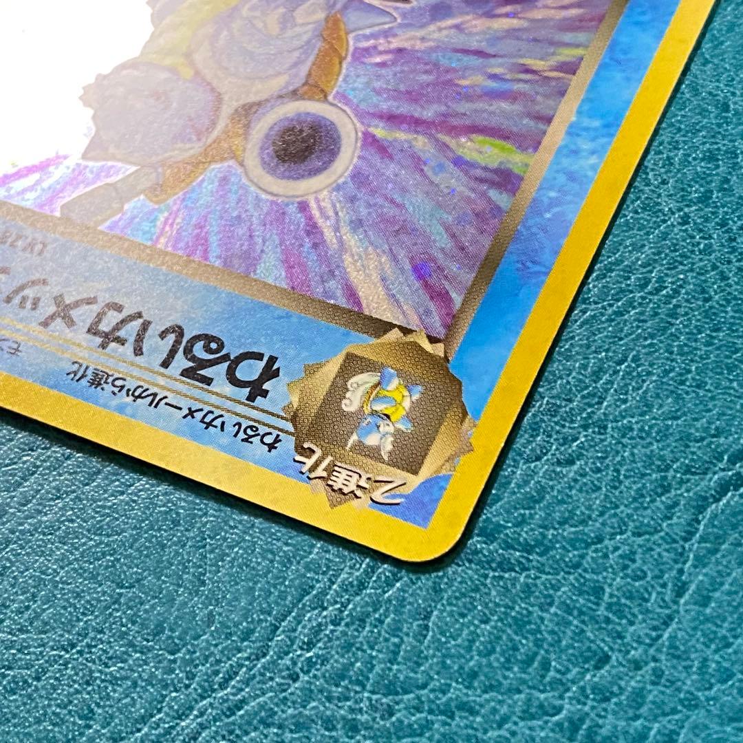 ポケモンカード ポケカ 旧裏面 No.009 ★ わるいカメックス LV.28