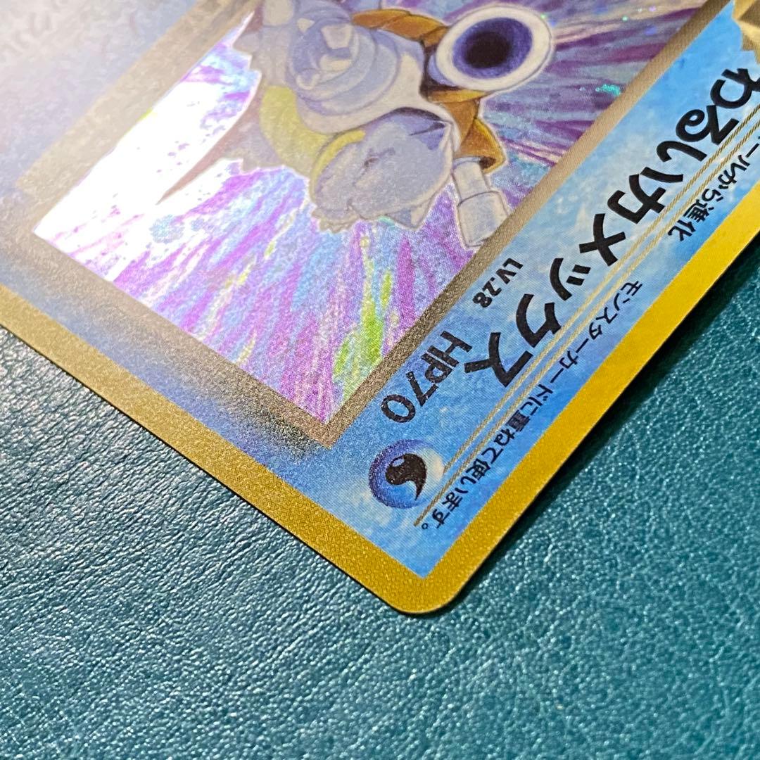 ポケモンカード ポケカ 旧裏面 No.009 ★ わるいカメックス LV.28