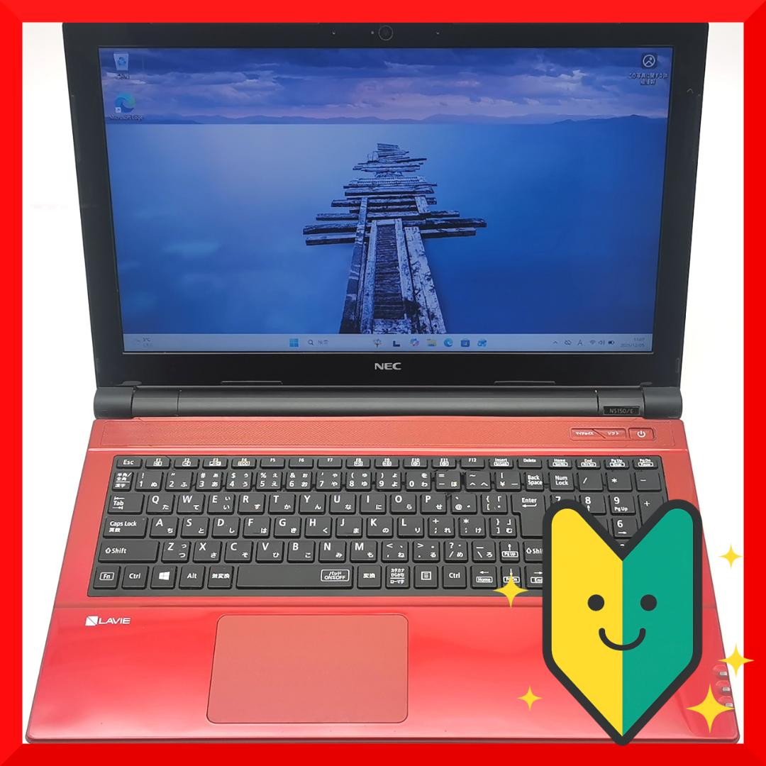 ✅️初心者OK！Windows11/Office/AI搭載ノートパソコン L7